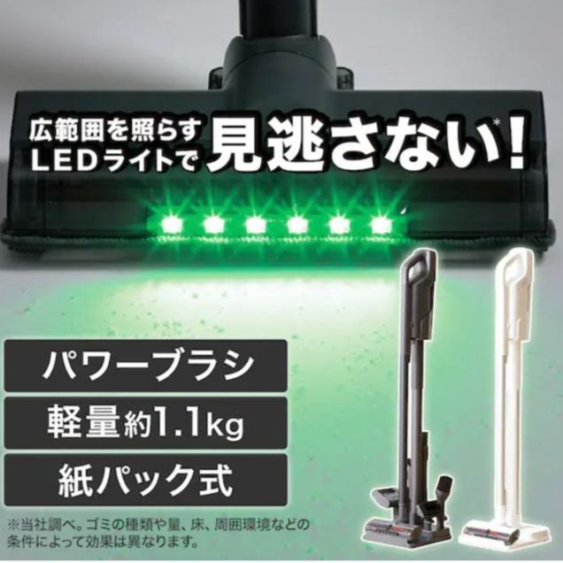 紙パック式コードレススティッククリーナー(MA301SK ダーググレー) 新品 一点限定】ニトリ 紙パック式コードレス スティッククリーナー