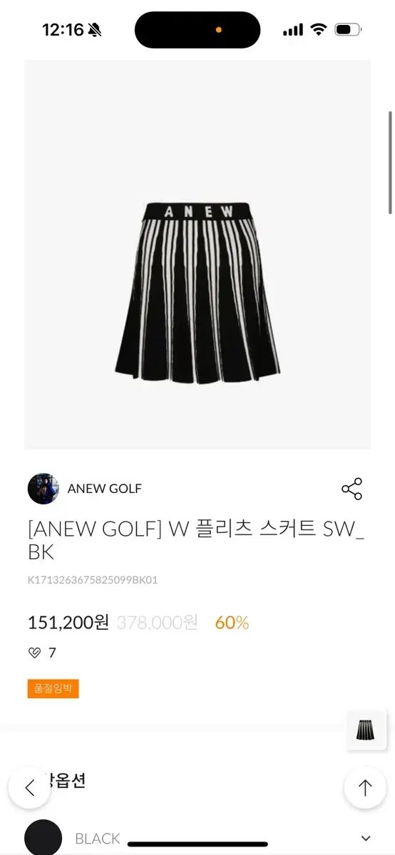 ニット ダウンベスト