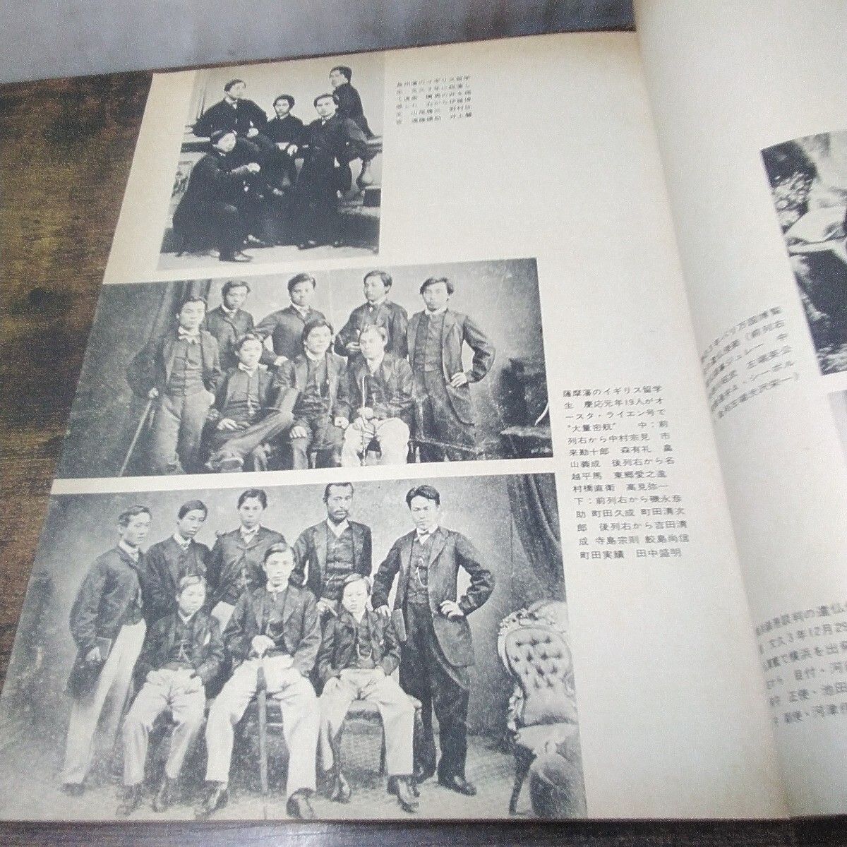 昭和レトロ 毎日新聞社 歴史本 「1億人の昭和史 明治(上)」昭和52年 