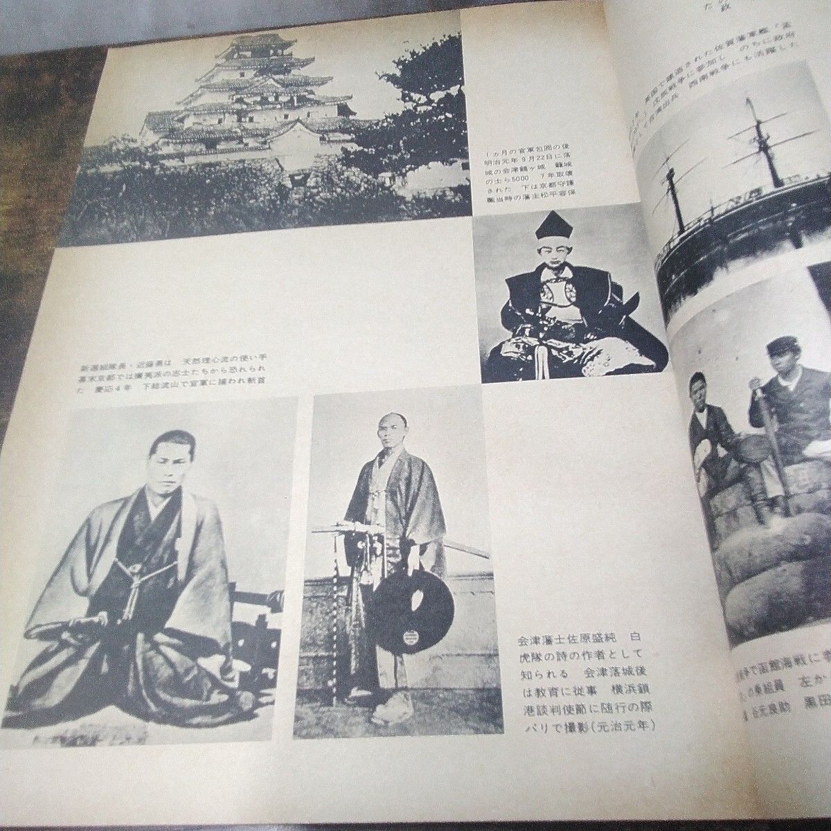 決定版昭和史　1〜10巻　毎日新聞社　歴史資料　写真 Amazon.co.jp: 決定版昭和史 1～10巻 毎日新聞社 歴史資料 写真