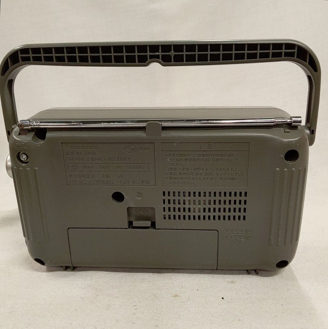 Panasonic ラジオ FM AM パナソニック RF-2450 中古品 P904 - メルカリ