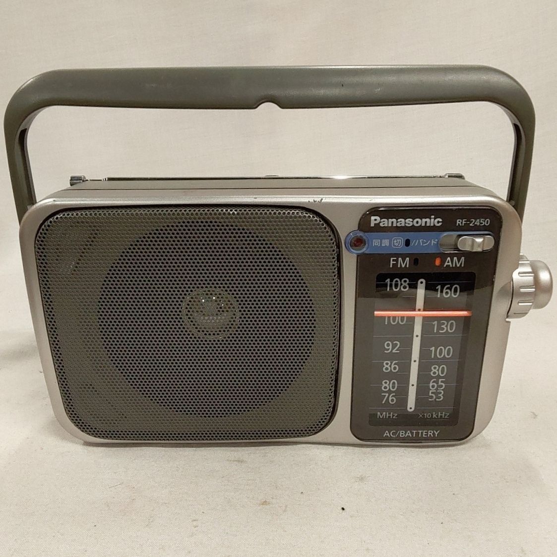 Panasonic ラジオ FM AM パナソニック RF-2450 中古品 P904 - メルカリ