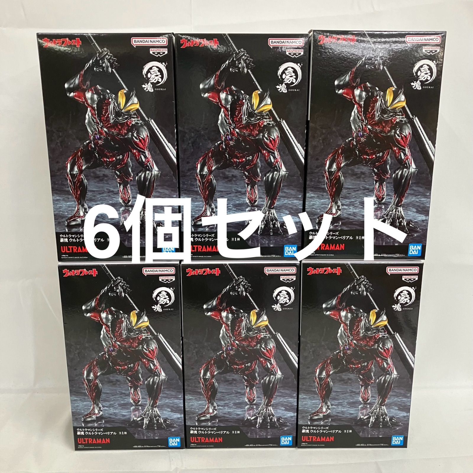 未開封 ウルトラマンシリーズ ウルトラプレスト 豪塊 ウルトラマン