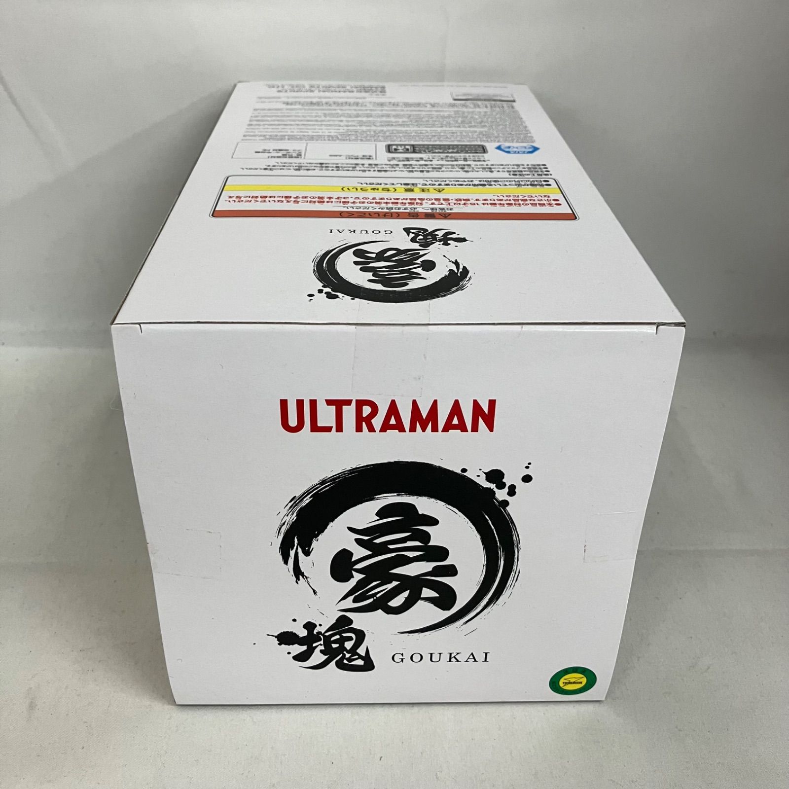 未開封 ウルトラマンシリーズ ウルトラプレスト 豪塊 ウルトラマン