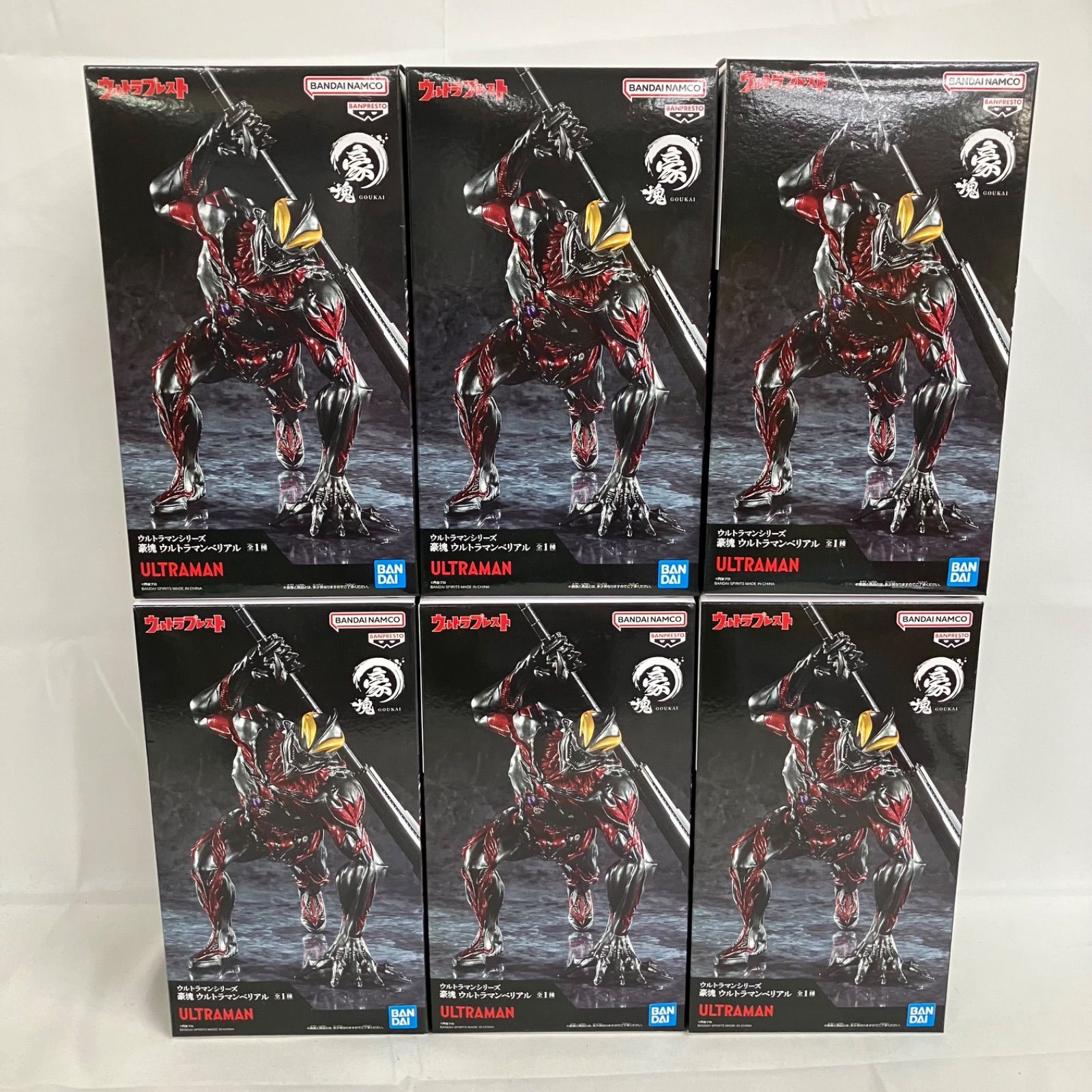 未開封 ウルトラマンシリーズ ウルトラプレスト 豪塊 ウルトラマン