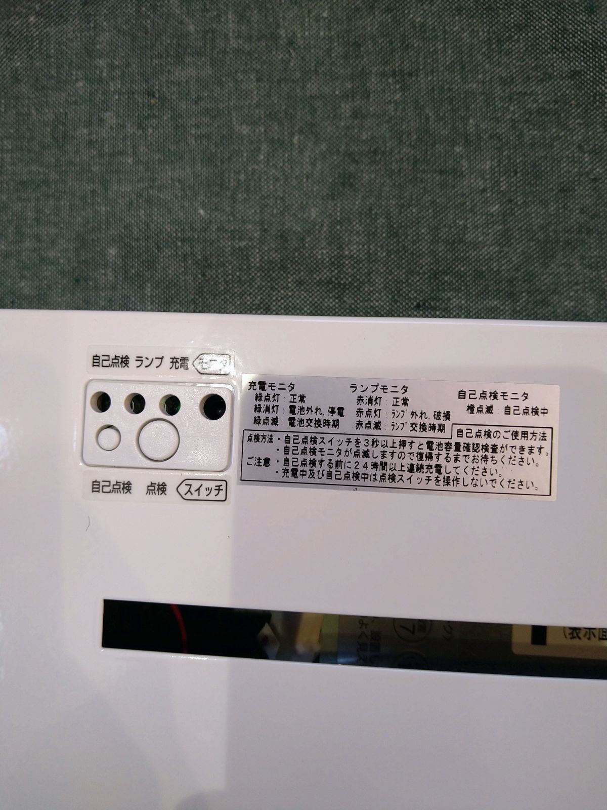 新品3個セット]三菱電機 三菱避難口 通路誘導灯 KSH1911A 1EL 【公式通販】