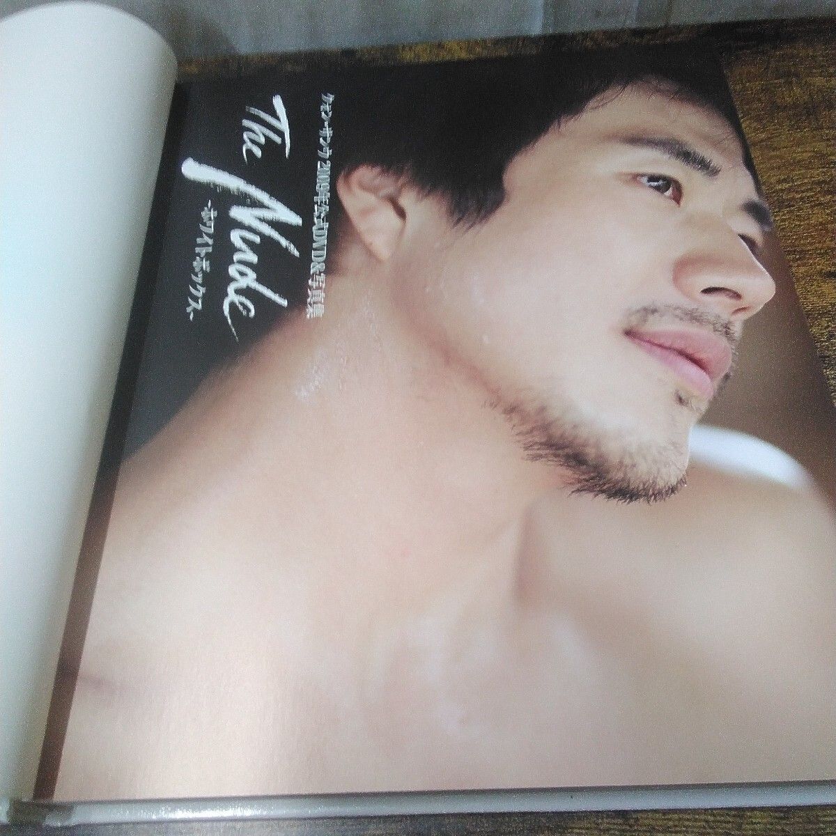 GOLDENTHUMB 写真集 「クォン・サンウ公式写真集 The Nude 〜ホワイト