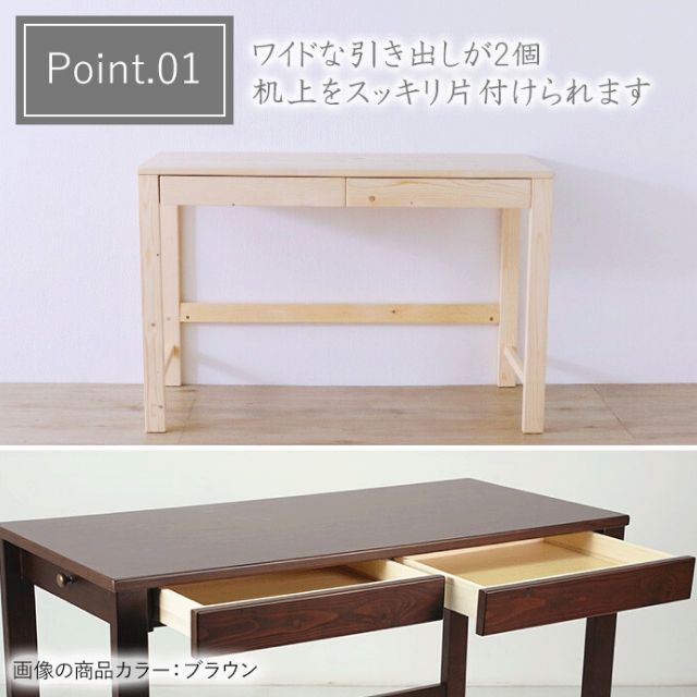 変哲もないリビングデスク W110×D50 ナチュラル リビングデスク 在宅