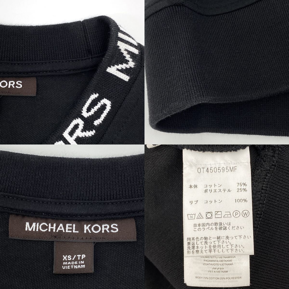 MICHAEL KORS マイケルコース スウェット トレーナー OT450595MF XS 