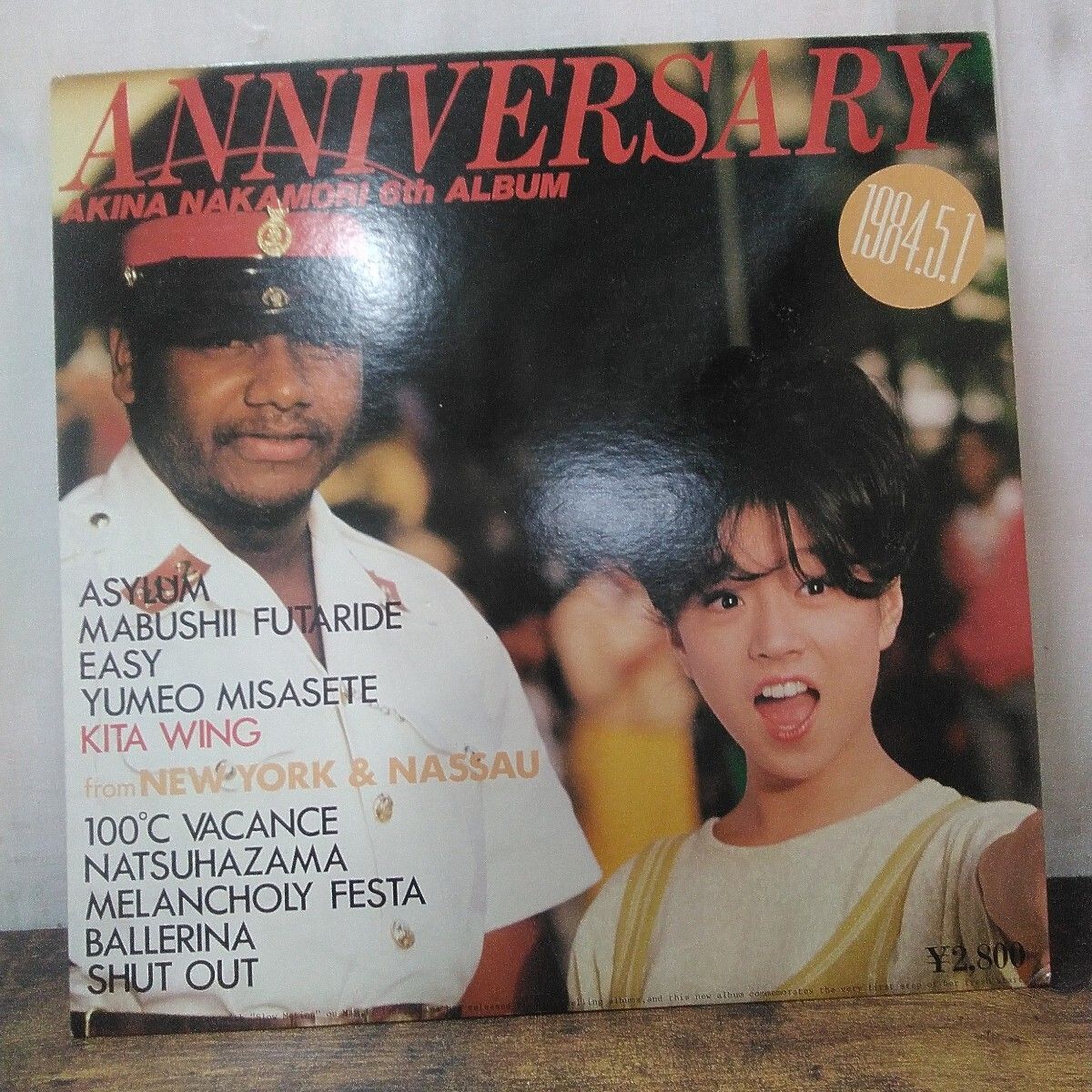 昭和レトロ ワーナーパイオニア LPレコード 「中森明菜 アニバーサリー