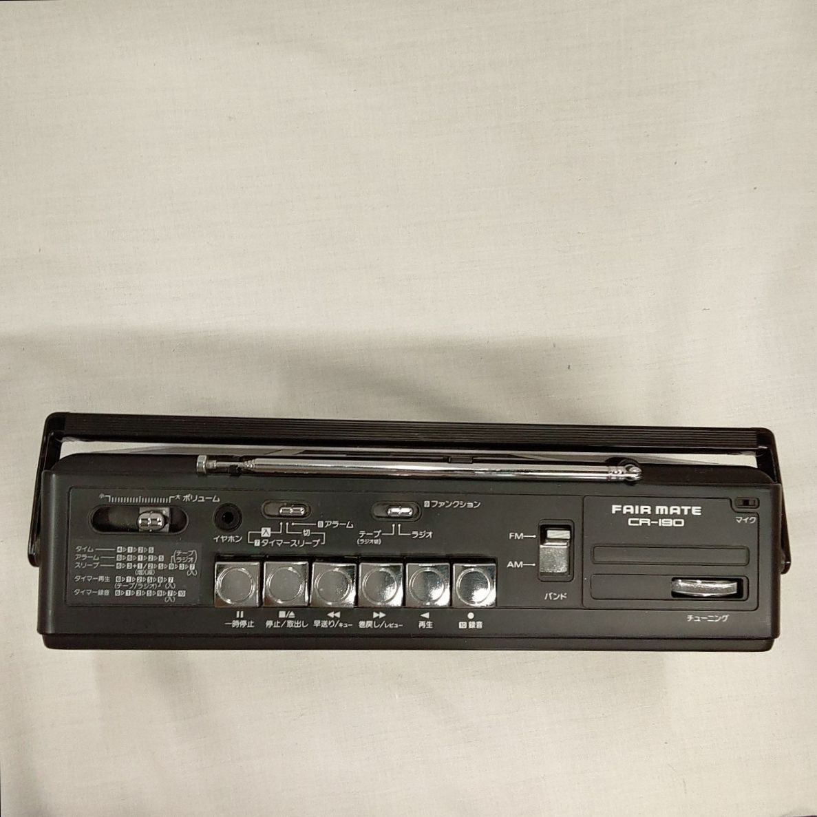 ジャンク ラジカセ 昭和レトロ 当時物 FM AM FAIR MATE CR‐190 P918