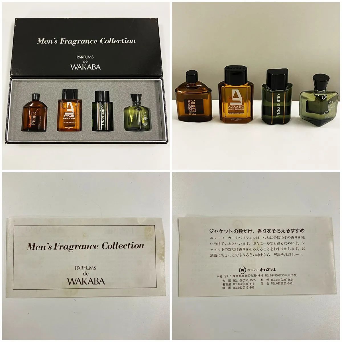 1 香水 まとめ売り まとめて セット グッチ エルメス ニナリッチ アナスイ まとめ売り ブランド 香水 27点セット シャネル イヴサンローラン