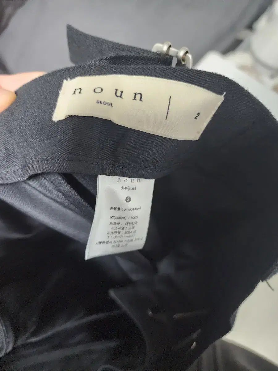 NOUN ワイド チノ ブラック