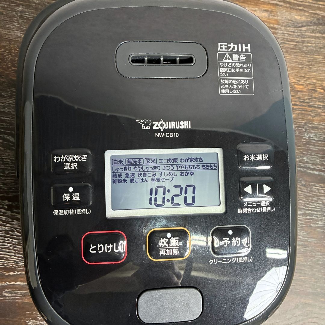 2023年製】ZOJIRUSHI 象印 圧力IH炊飯ジャー 極め炊き ブラック NW