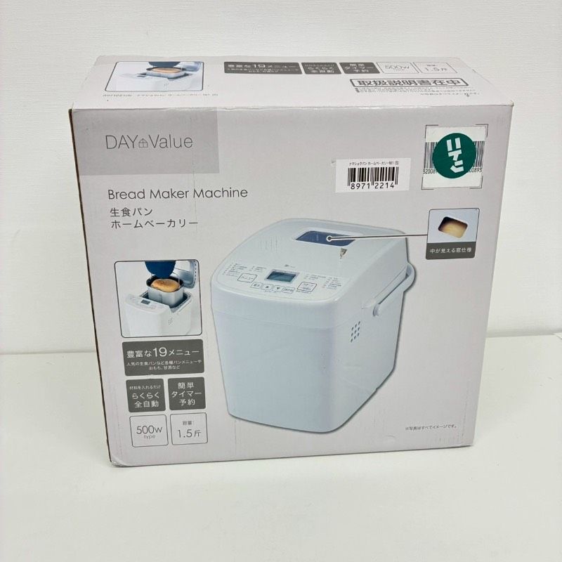 未使用】DAY Value ホームベーカリー 500W 1.5斤 NITORI Bread Maker