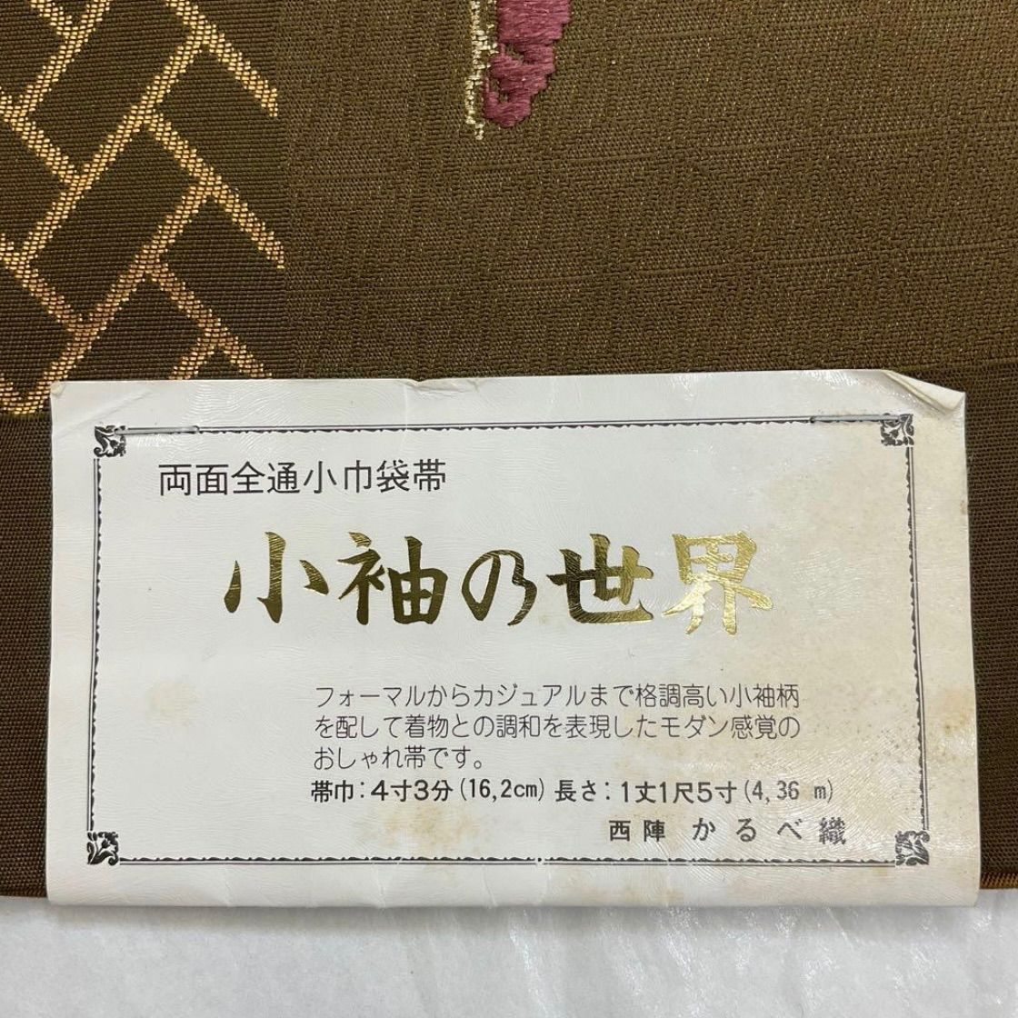 one●kimonoarisa●♥●最