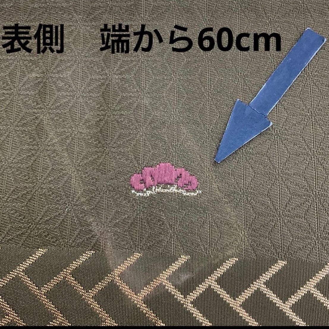 ●kimono one●kimonoarisa●♥●最