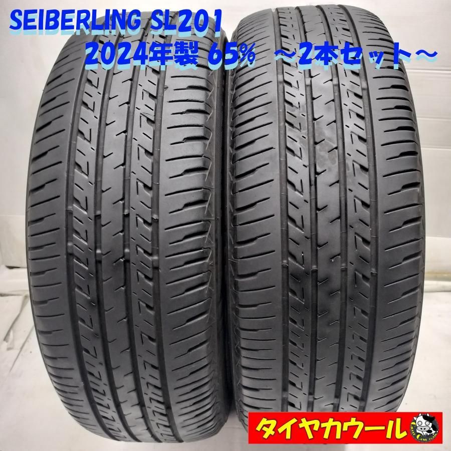 本州 四国は ノーマル 2本 195 60 R 16 SL 201 製 65％ ～本州 ～