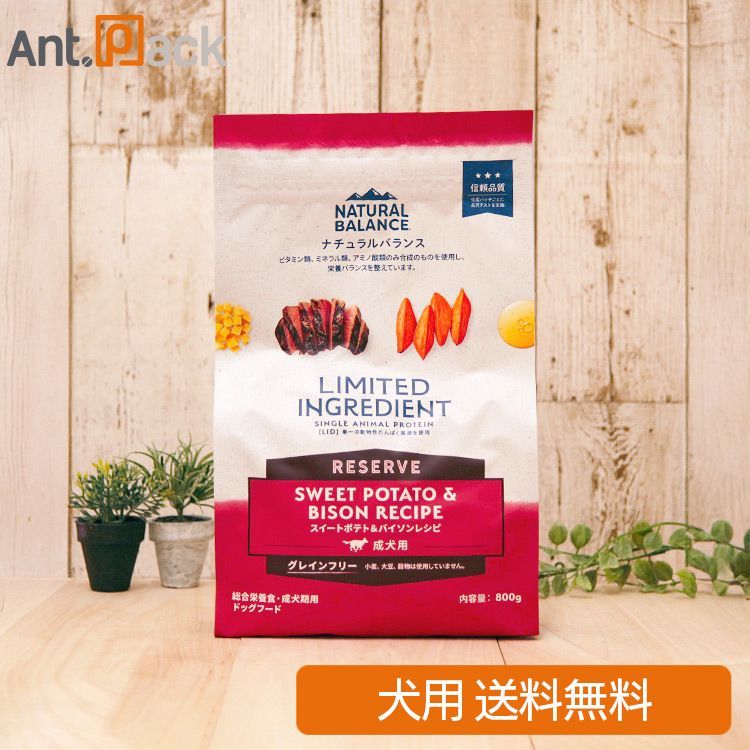 NATURAL BALANCE ナチュラルバランス LID RESERVE 成犬用 スイート