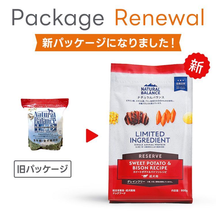 NATURAL BALANCE ナチュラルバランス LID RESERVE 成犬用 スイート