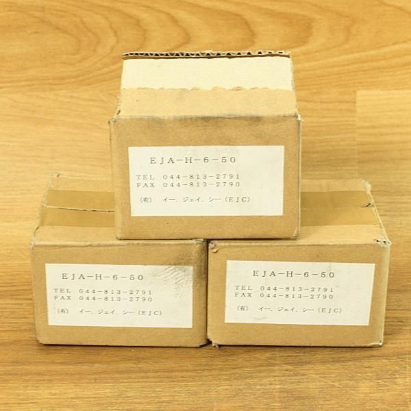EJC EJA H 6 50 6インチ用 生爪 北川 豊和