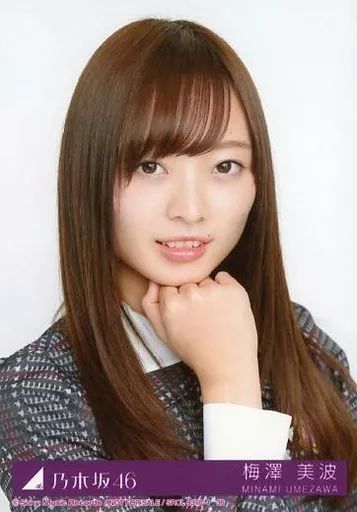 中古】生写真(乃木坂46) 36：梅澤美波/CD「インフルエンサー Type-A