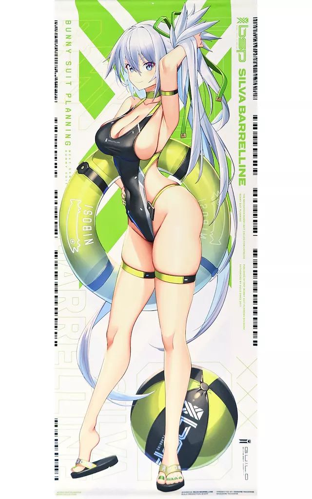 【新品】ほぼ等身大タペストリー シルヴァ・バレルライン スイムスーツVer. 中古】タペストリー シルヴァ・バレルライン スイムスーツVer. ほぼ