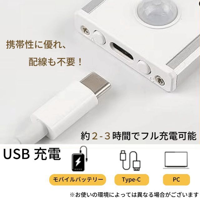 ライト・照明 種類5：60cm/ブラック/1個 人感 センサーライト ブラック