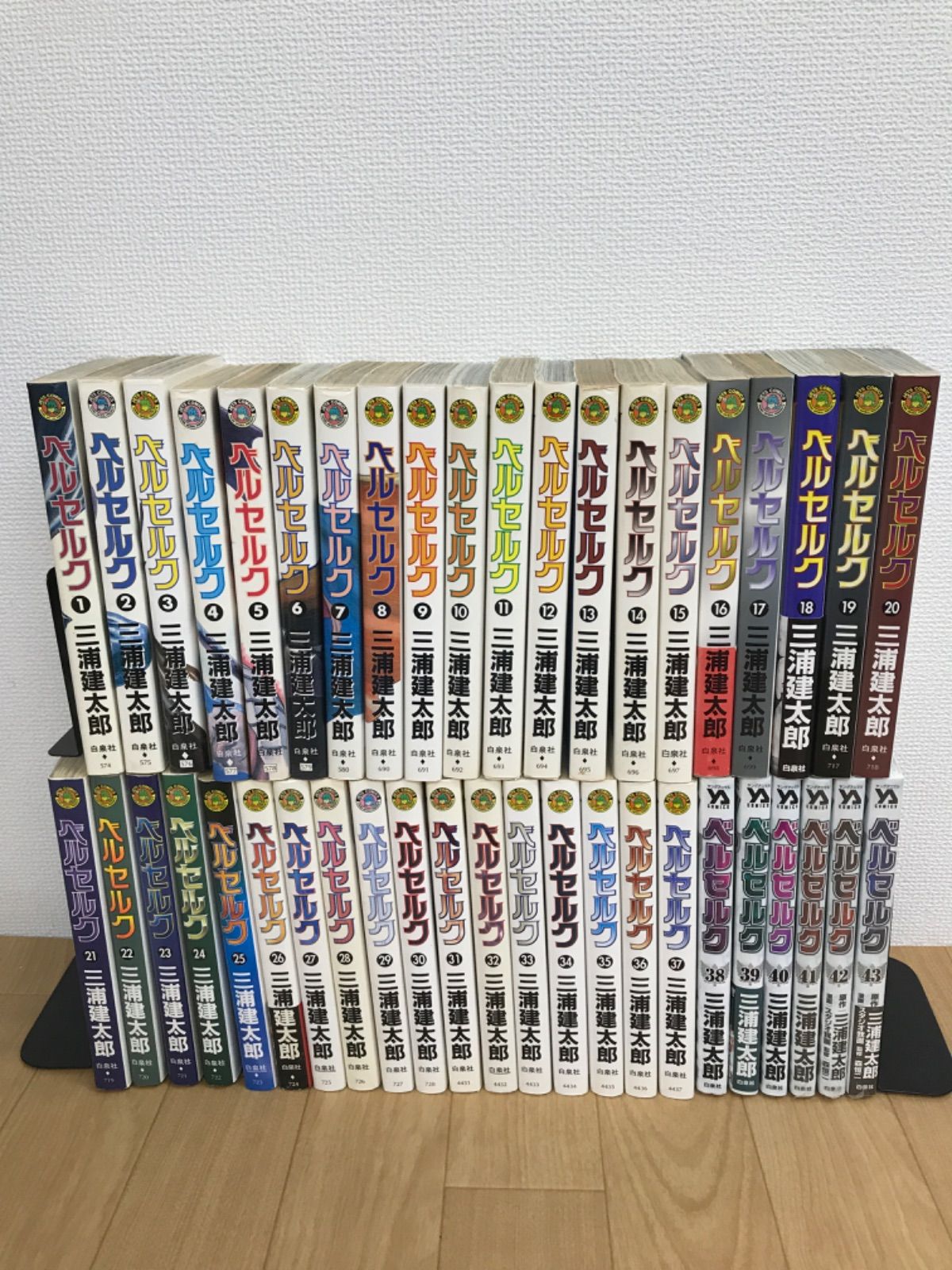☆①【未開封3冊】ベルセルク 1-43巻 全巻セット 三浦建太郎 白泉社