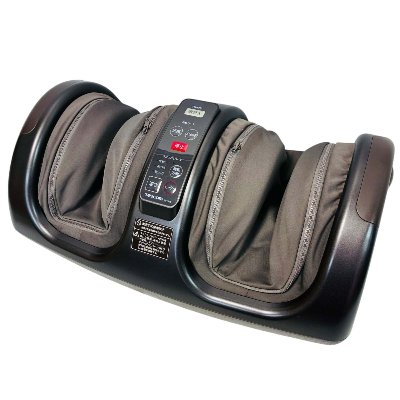 テスコム TF 1200 B-T フットマッサージャー ダークブラウン フットマッサージ