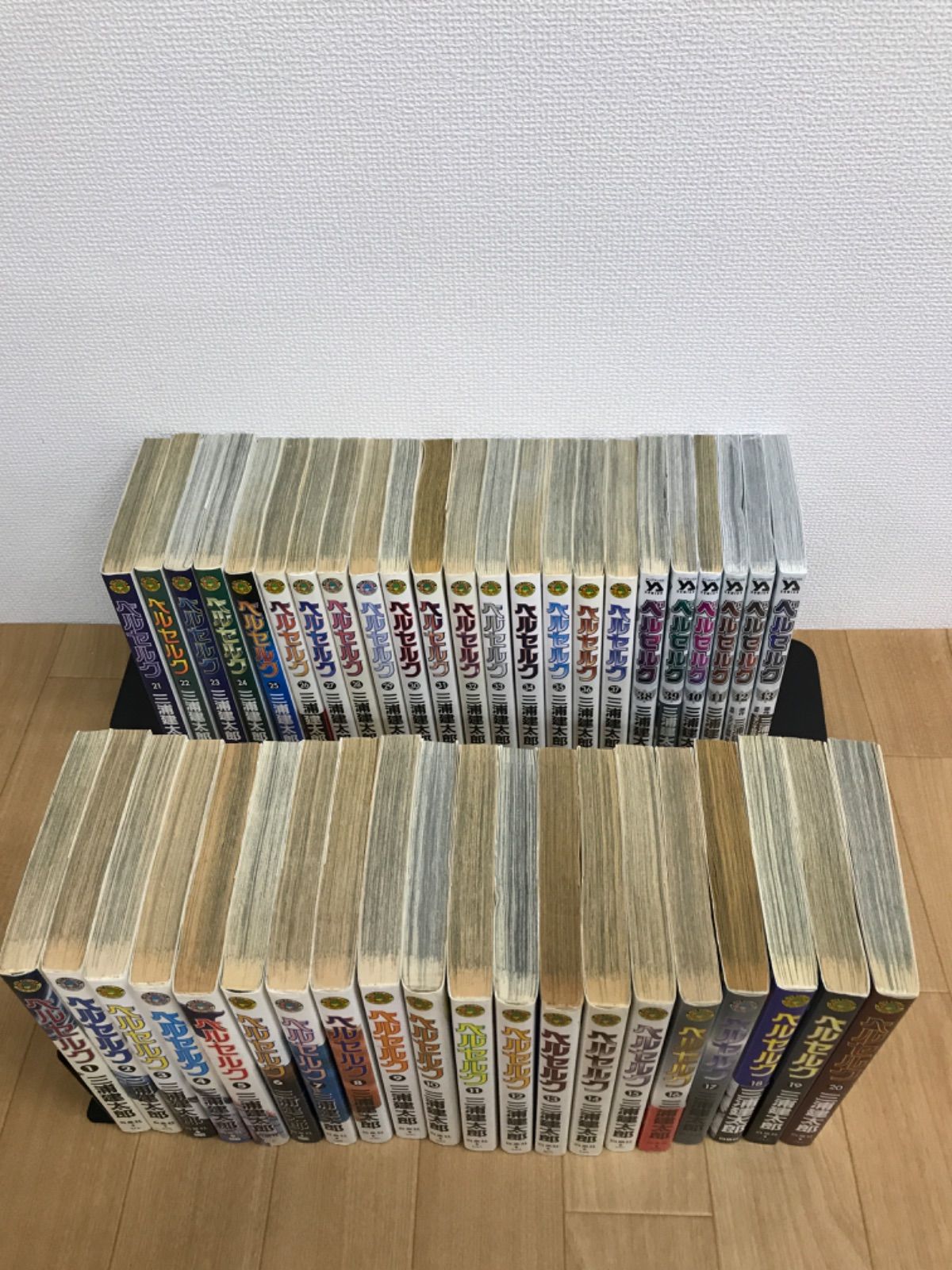 ☆①【未開封3冊】ベルセルク 1-43巻 全巻セット 三浦建太郎 白泉社