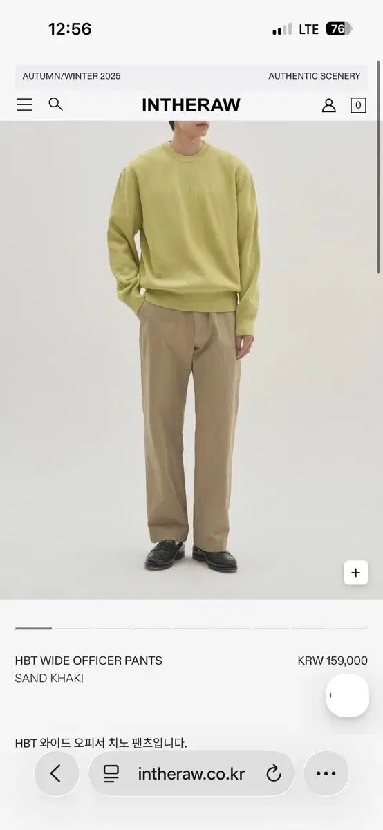 いっぱい様確認用‼️ INTHERAW(インザロウ) HBT ワイド オフィサー パンツ サンド カーキ 3