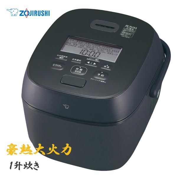象印 豪熱大火力 圧力IH炊飯ジャー 炊飯器 1升 NW WB 18 BZ