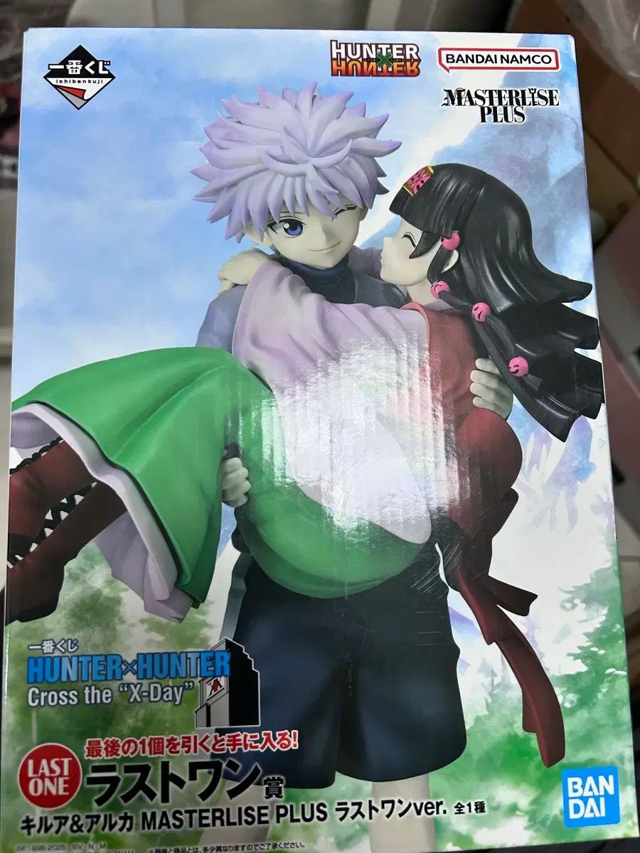 HUNTER×HUNTER 選挙編 MASTERLISE ラストワン - メルカリ