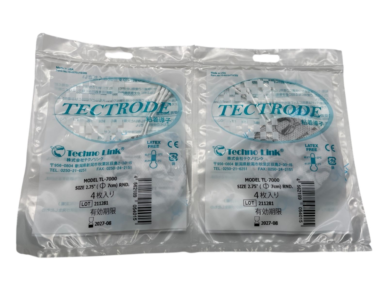 美容機器 REALIZE