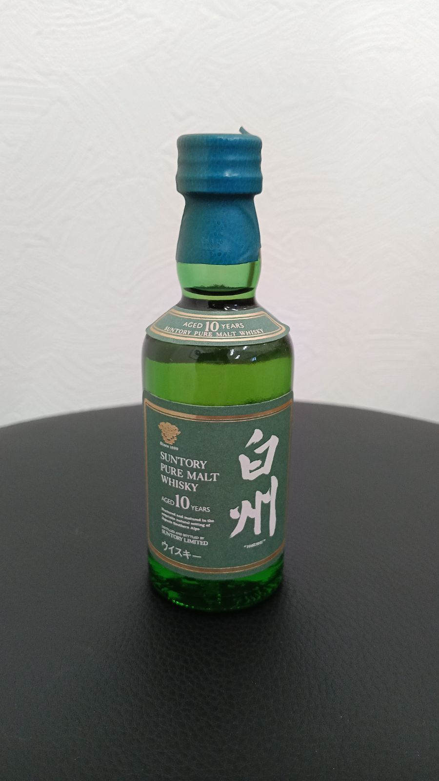 マッカラン25 空箱 空瓶 【公式通販】 マッカラン25年アニバーサリー