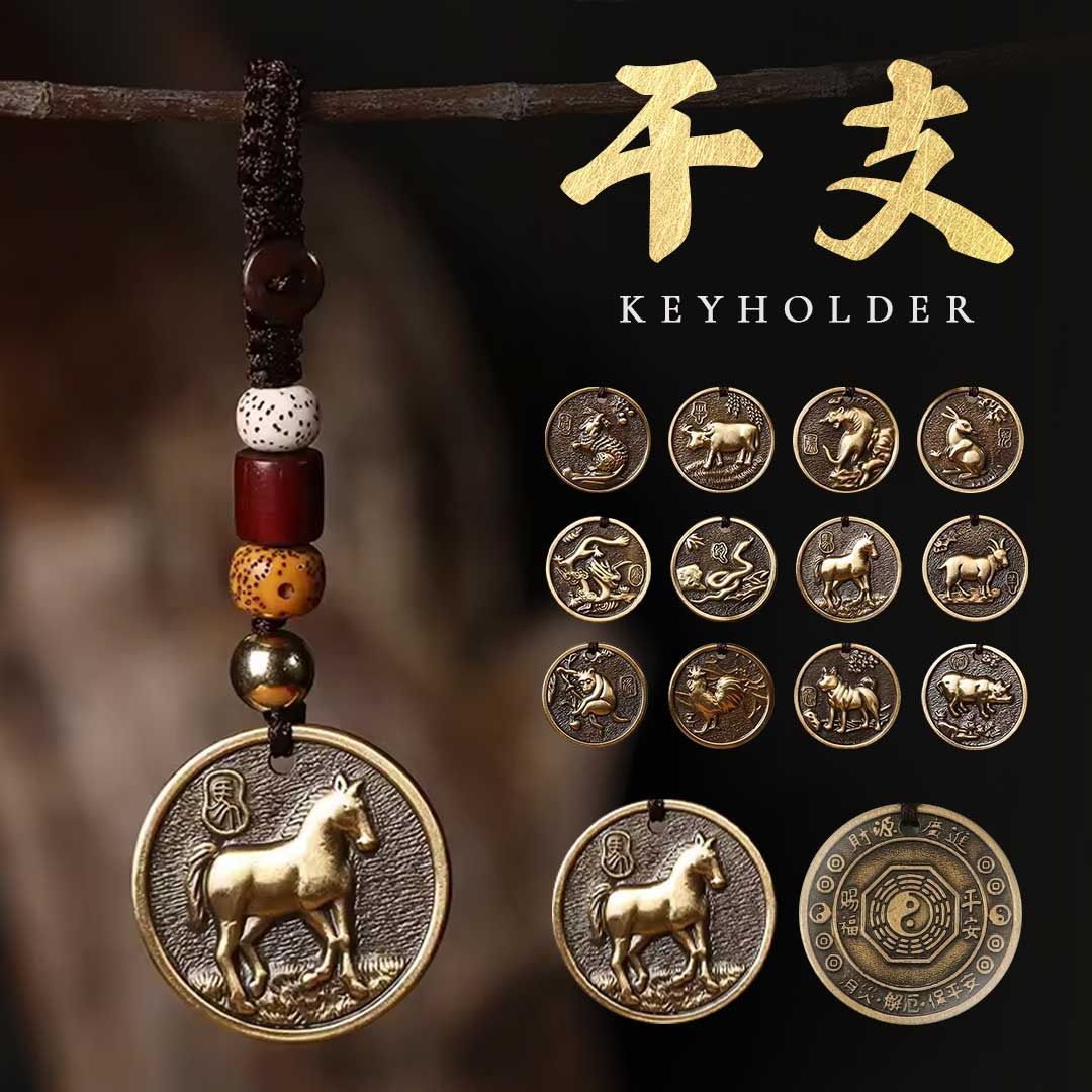 普通郵便発送】 風水 干支 コイン キーホルダー 十二支【戌・亥 普通郵便発送】 風水 干支 コイン キーホルダー 十二支【戌・亥