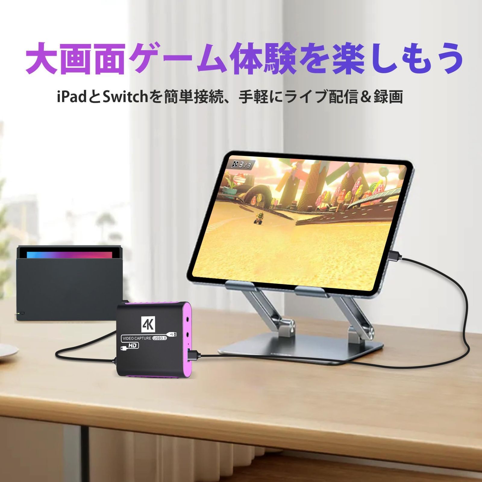 数量限定】キャプチャーボード USB 3.0 ビデオキャプチャーデバイス 4K