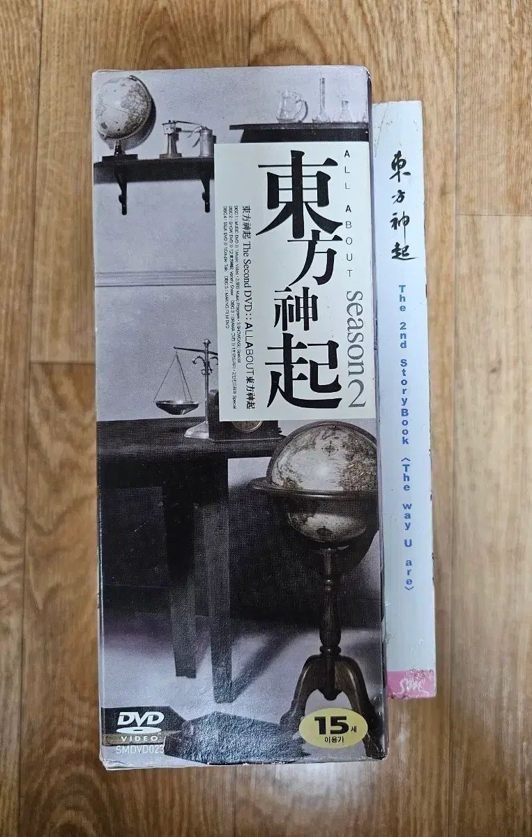 TVXQ 東方神起 オールアバウト シーズン2 DVDストーリーブック