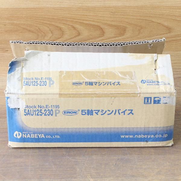 5軸マシンバイス ノックピン