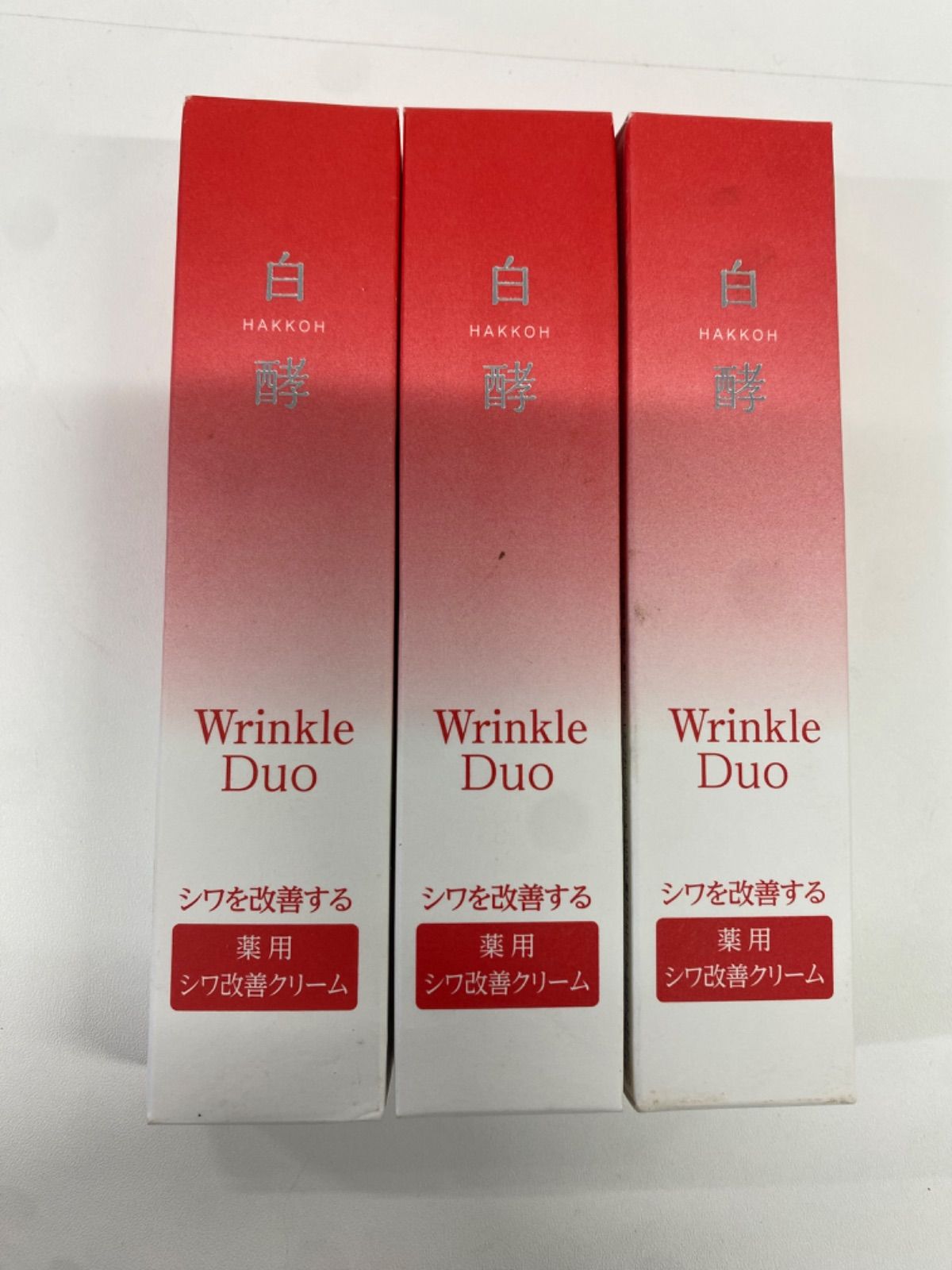 B996 K 白酵 リンクルデュオ 薬用シワ改善クリーム FPリンクルホワイト