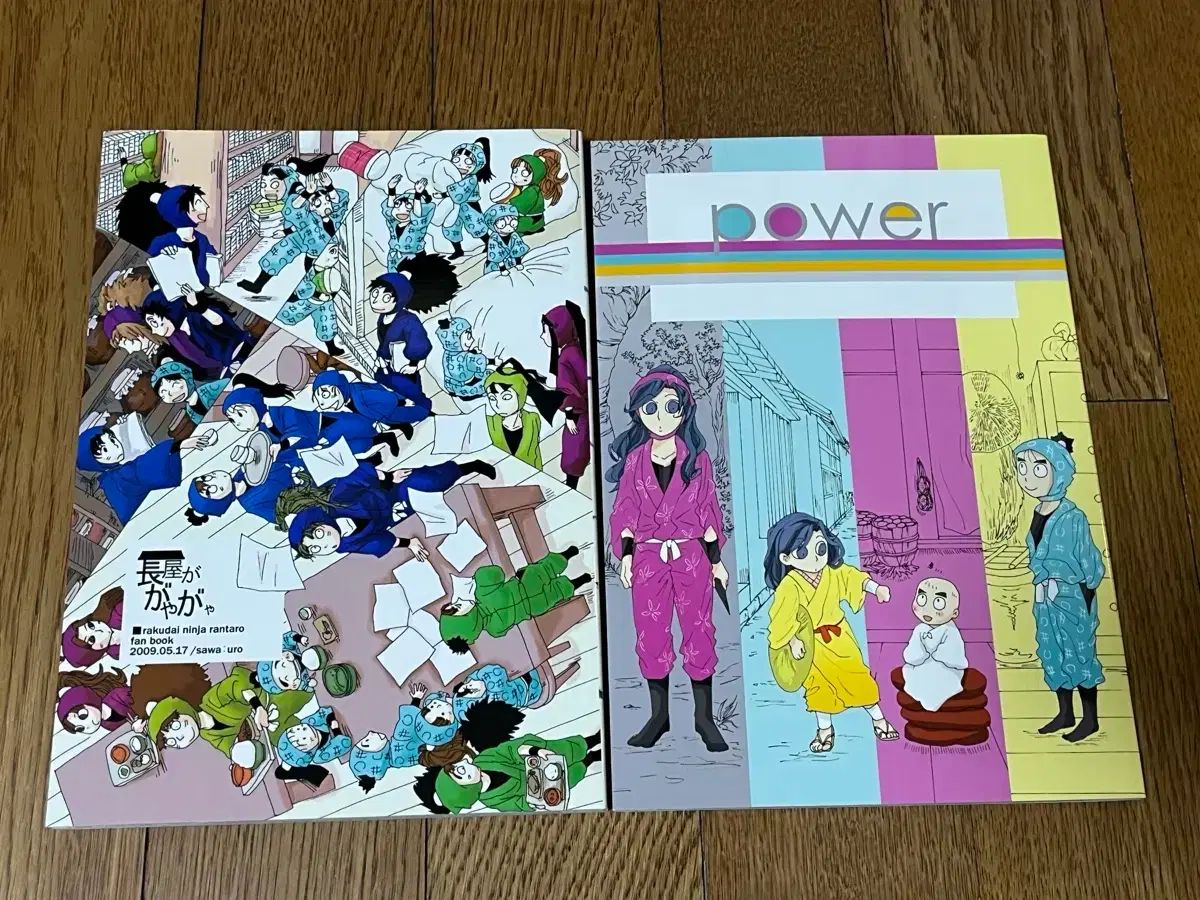 モスラ BIG ぬいぐるみ 約60㎝ タグ付き新品未開封 MOTHRA