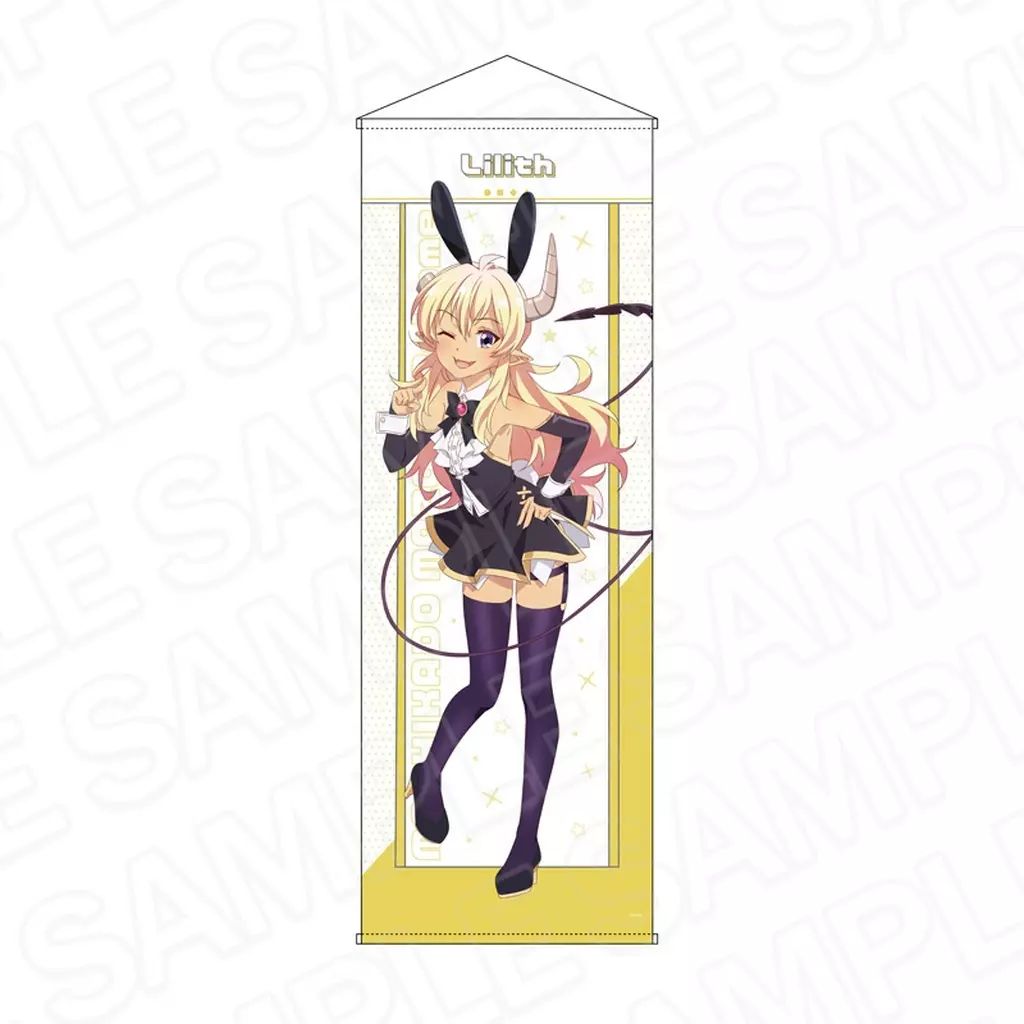 中古】タペストリー リリス 特大タペストリー バニー ver. 「まちカド