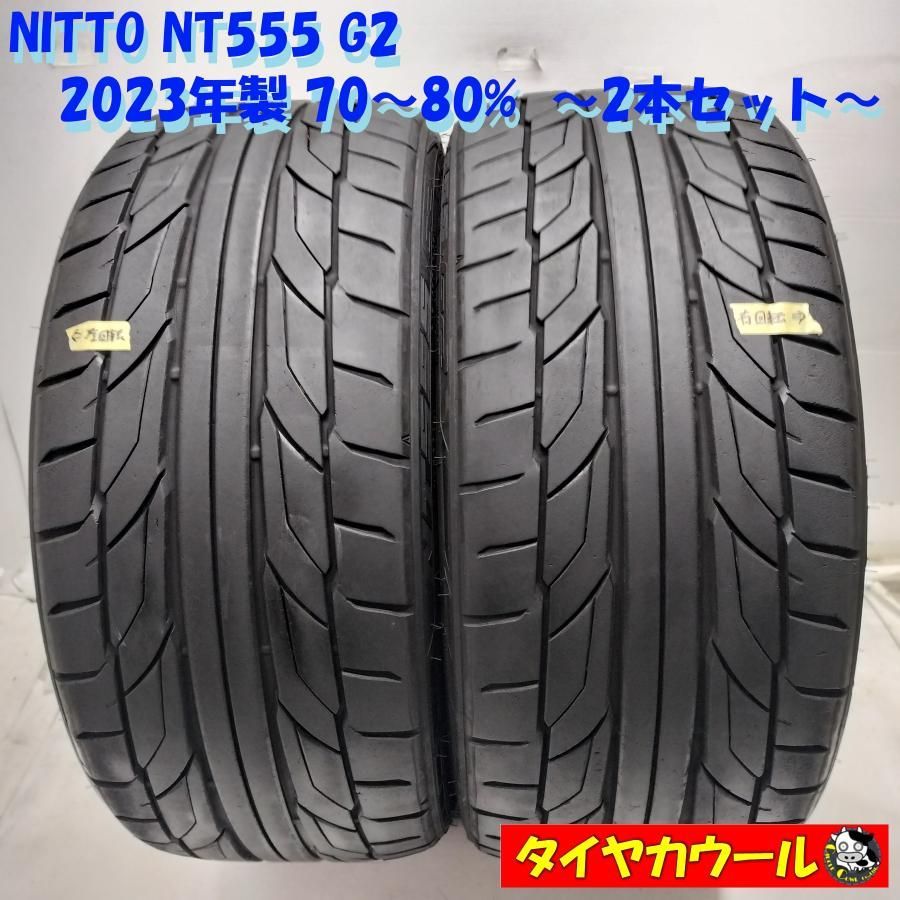 ◇配送先指定あり◇ ＜希少！ ノーマルタイヤ 2本＞ 245/35R20 NITTO