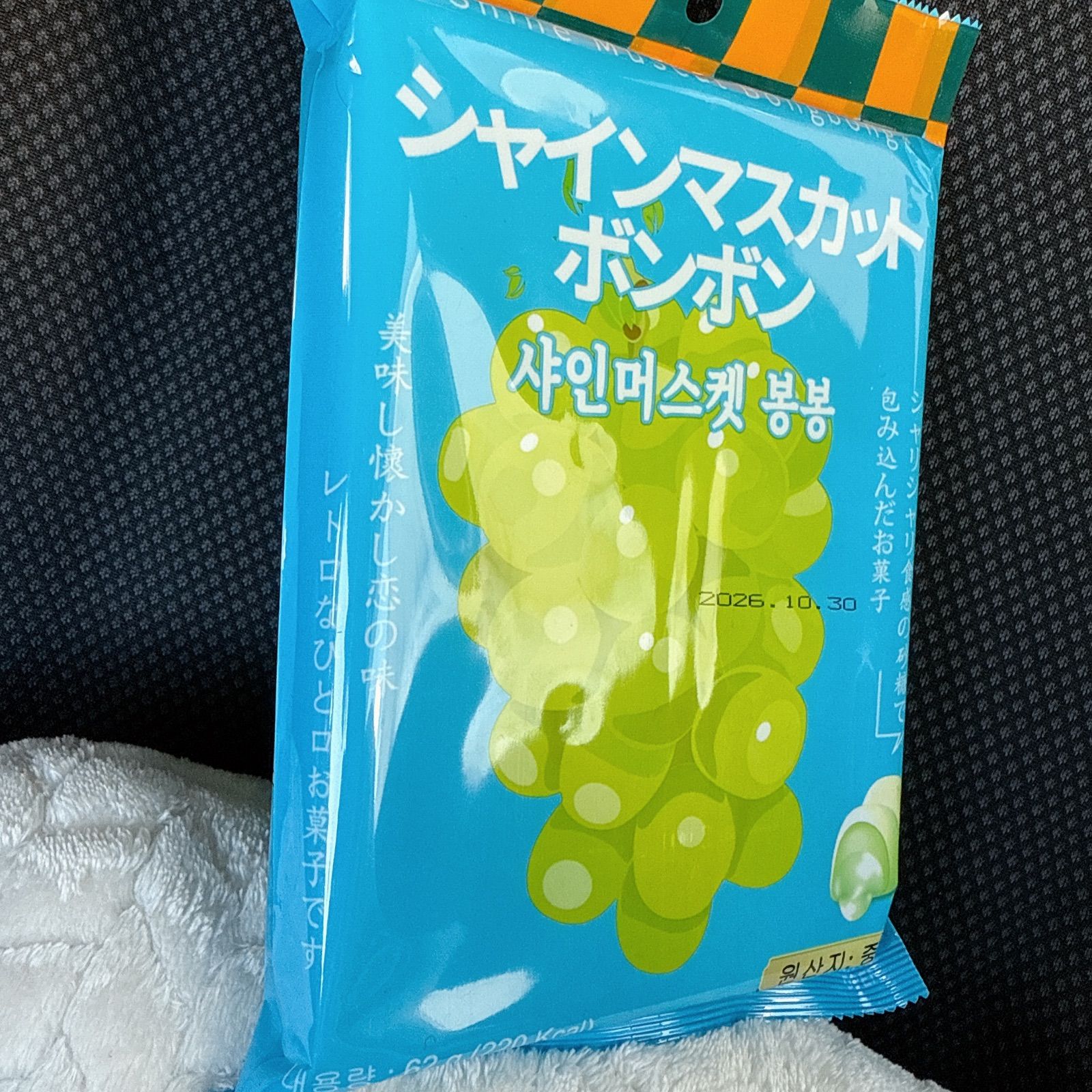シャインマスカットボンボン 韓国 62g 1袋 - メルカリ