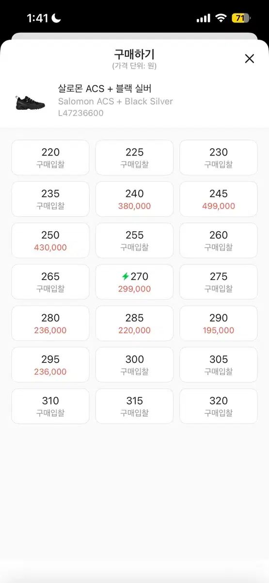  SALOMON サロモン ACS ブラック シルバー 265 登山靴 トレッキングシューズ アウトドアシューズ