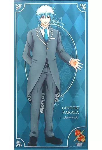 中古】タペストリー(大型) 坂田銀時 等身大タペストリー 「銀魂