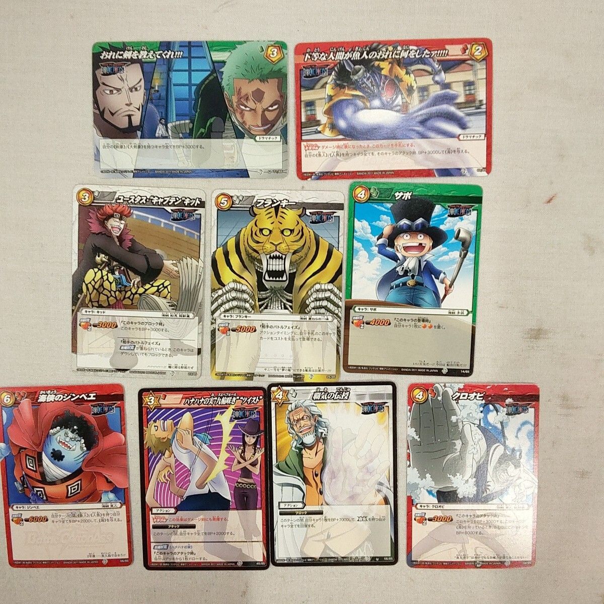 ミラクルバトルカードダス ワンピース トリコ トレーディングカード