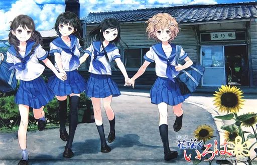 【中古】タペストリー(大型) 集合(湯乃鷺駅) B2タペストリー 「劇場版 花咲くいろは HOME SWEET HOME×のと鉄道」 新ラッピング列車運行開始記念グッズ第1弾