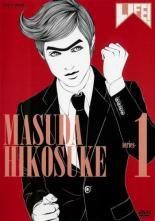 中古】 LIFE！ 人生に捧げるコント (4巻セット) 1~3＋宇宙人総理
